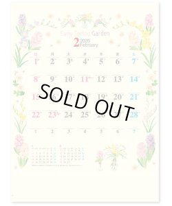 画像2: ガーデニング ＠495円〜(税込)