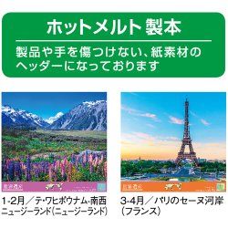 画像3: ユネスコ世界遺産（フィルム） ＠970円〜(税込)