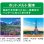 画像3: ユネスコ世界遺産（フィルム） ＠970円〜(税込) (3)