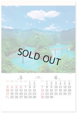 画像3: ワイドニッポン（フィルム）  ＠924円〜(税込)