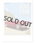 ＲＯＡＤ ＳＴＡＲ　〜時代を翔けた名車達〜＠495円〜(税込)