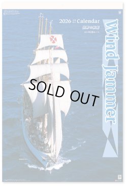 画像1: 世界の帆船　（フィルム）  ＠970円〜(税込)