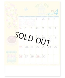 画像3: リラックスタイム(いやしの時間) ＠515円〜(税込)