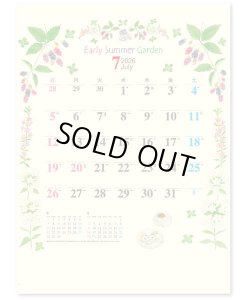 画像3: ガーデニング ＠495円〜(税込)