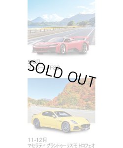 画像4: ハイウェイ＆スーパーカー＠415円〜(税込)