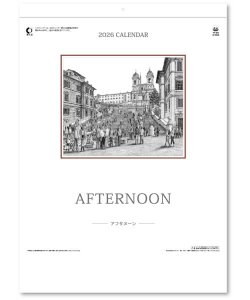 画像1: アフタヌーン  ＠460円〜(税込)