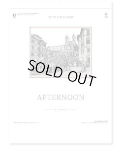 画像1: アフタヌーン  ＠460円〜(税込)