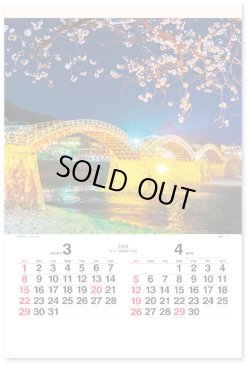 画像3: ジャパンナイトシーン フィルム  ＠970円〜(税込)