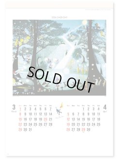 画像2: 光と影のメルヘンA2 ＠495円〜(税込)