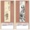画像2: 水墨画集＜鐵斎＞ ＠400円〜(税込) (2)