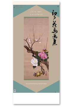 画像1: 江戸花鳥画集  ＠415円〜(税込)