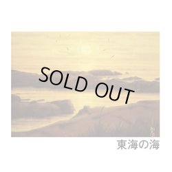 画像4: 平山郁夫作品集 ＠575円〜(税込)