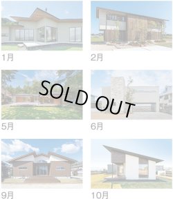 画像3: マイ・ハウジング　＠495円〜(税込)