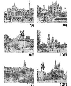 画像4: アフタヌーン  ＠460円〜(税込)