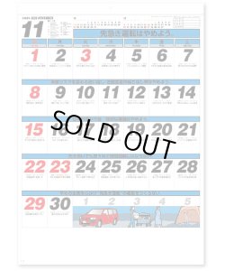 画像3: セフティ・ドライブ＠415円〜(税込)