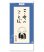 画像1: こころのことば ＠460円〜(税込) (1)