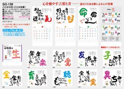 画像5: ことばは生  (ことば＆書) ＠430円〜(税込)
