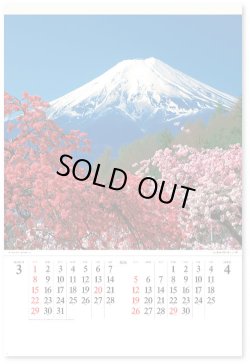 画像2: 富士山　世界文化遺産　(フィルム）＠970円〜(税込)