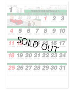 画像2: セフティ・ドライブ＠415円〜(税込)