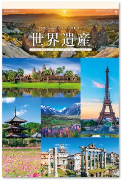 画像1: ユネスコ世界遺産（フィルム） ＠970円〜(税込)
