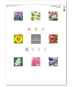 画像1: 四季の花もよう  ＠460円〜(税込)