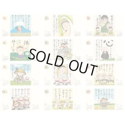 画像4: ぜんきゅう　心のギャラリー＠430円〜(税込)