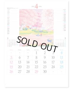 画像2: ナイスデー（NICE DAY) ＠495円〜(税込)