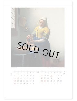 画像2: フェルメール＠495円〜(税込)