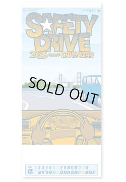 画像1: セフティ・ドライブ＠535円〜(税込)