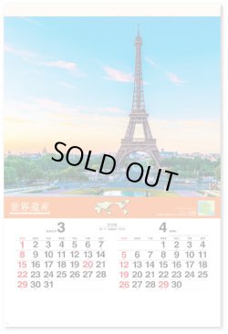 画像2: ユネスコ世界遺産（フィルム） ＠970円〜(税込)