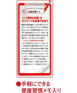 画像4: 生活習慣病(予防カレンダー) ＠495円〜(税込)