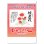 画像1: 草花遊心  ＠335円〜(税込) (1)