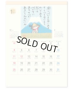 画像2: ぜんきゅう　心のギャラリー＠430円〜(税込)