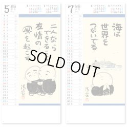 画像3: こころのことば ＠460円〜(税込)