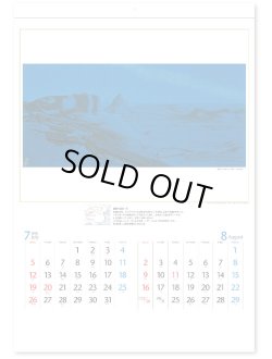 画像2: 平山郁夫作品集 ＠575円〜(税込)