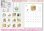 画像5: ピーターラビット　＠460円〜(税込) (5)