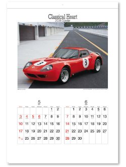画像3: クラシカルハート  ＠460 円〜(税込)
