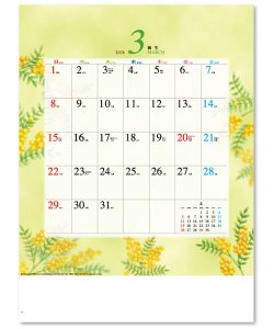 画像3: 四季の舞  ＠515円〜(税込)