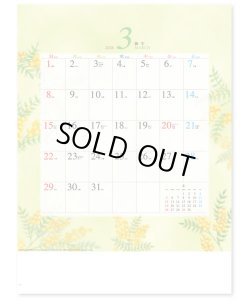 画像3: 四季の舞  ＠515円〜(税込)