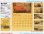 画像5: ANTIQUE （アンティーク）＠515円〜(税込) (5)