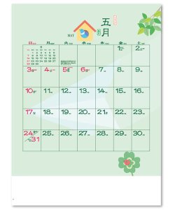 画像3: 季節のぷろむなあど ＠495円〜(税込)