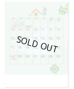 画像3: 季節のぷろむなあど ＠495円〜(税込)