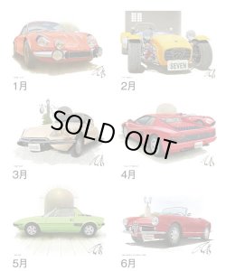 画像3: ＲＯＡＤ ＳＴＡＲ　〜時代を翔けた名車達〜＠495円〜(税込)