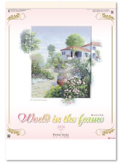 画像1: ピーター・モッツ作品集＠430円〜(税込)