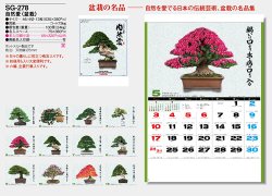 画像5: 自然愛 ＠415円〜(税込)