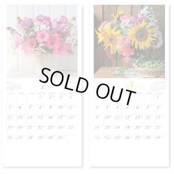 画像3: フラワーズ ＠370円〜(税込)