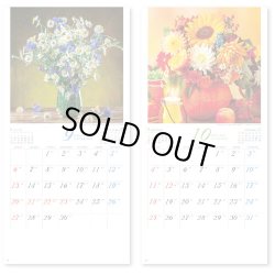 画像4: フラワーズ ＠370円〜(税込)