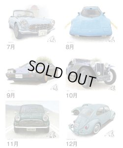 画像4: ＲＯＡＤ ＳＴＡＲ　〜時代を翔けた名車達〜＠495円〜(税込)