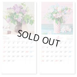 画像2: フラワーズ ＠370円〜(税込)