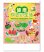 画像1: 健康・やさい生活 ＠430円〜(税込) (1)
